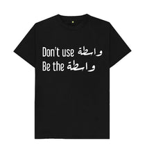 Load image into Gallery viewer, Don&#39;t use واسطة T-Shirt