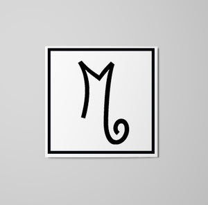 Letter M Sticker - italic