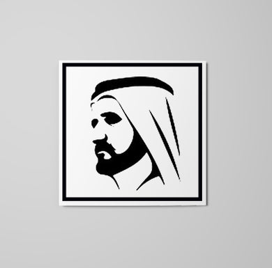 Sheikh Mohammed Bin Rashid Sticker