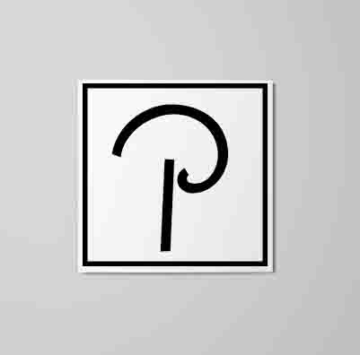 P - Typography (Black) - Letter P - Sticker