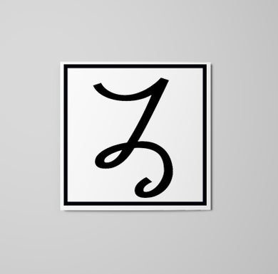Letter Z Sticker - italic
